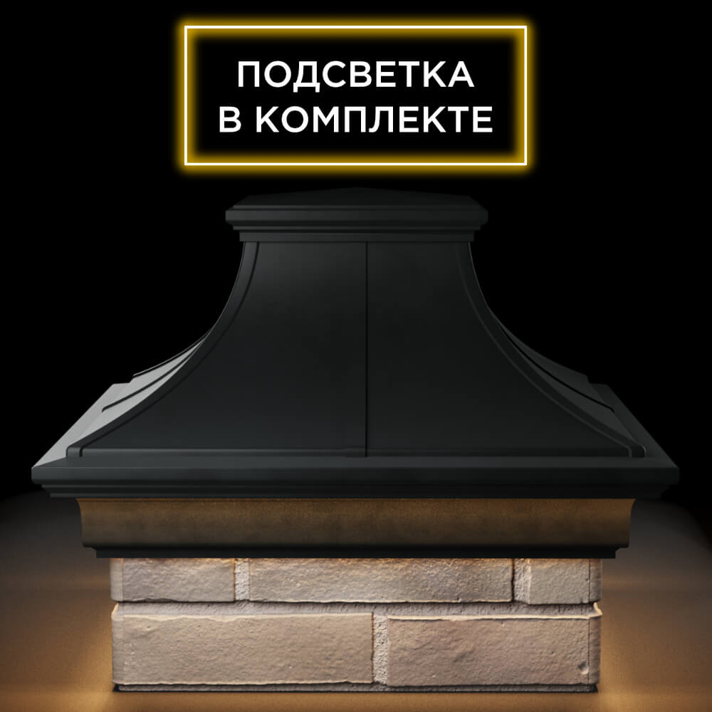 Колпак Zking Монблан Премиум Черный на столб 1.5х1.5 кирпича (385х385мм) с подсветкой Усть-Катав фото